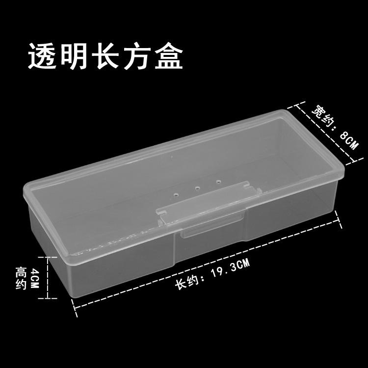 透明长方盒