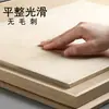 Prancheta de Desenho Portátil 4K8K Atacado Feita de Tília, Prancheta para Esboço para Crianças, Prancheta de Desenho Oca de Madeira Maciça