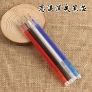 高温消失笔67.jpg