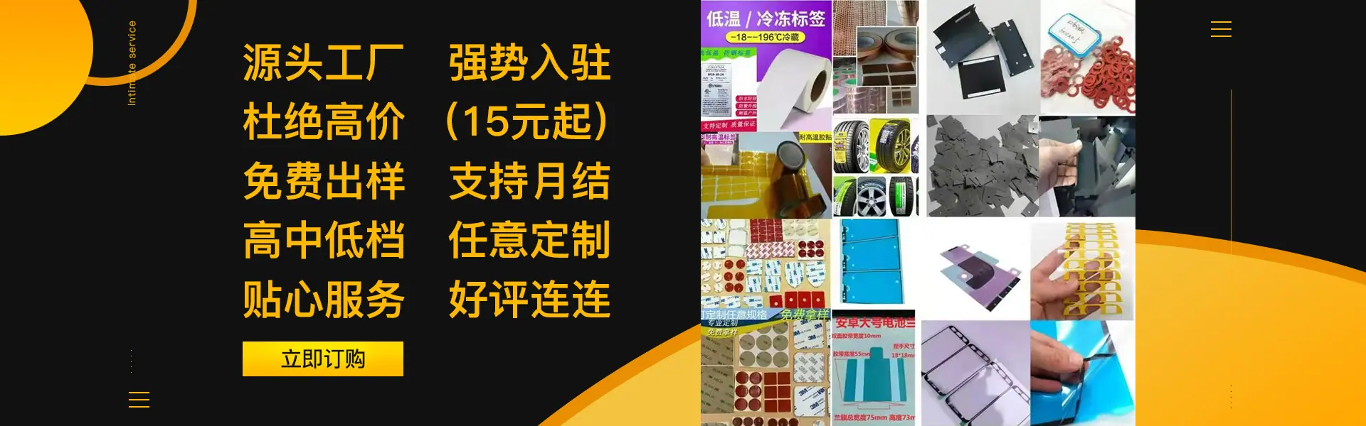 海报-4