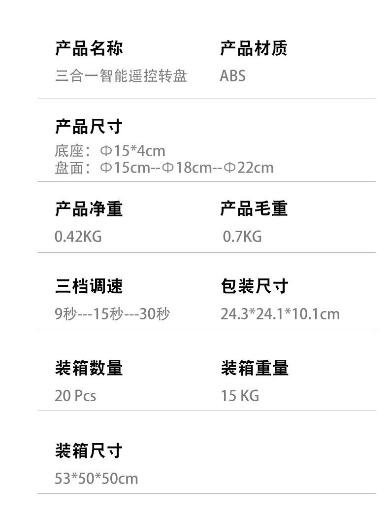 一出三中文详情1_09.jpg
