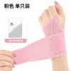 Nova Pulseira de Malha Leve e Respirável para Pulso com Fixação por Compressão Proteção da Mão Fitness Badminton Esportes Pulseira de Pulso
