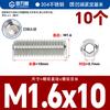 Tornillo de fijación de grado 12.9, tornillo de máquina de extremo cóncavo, tornillo sin cabeza hexagonal, alambre superior Kimi M3M4M5M6
