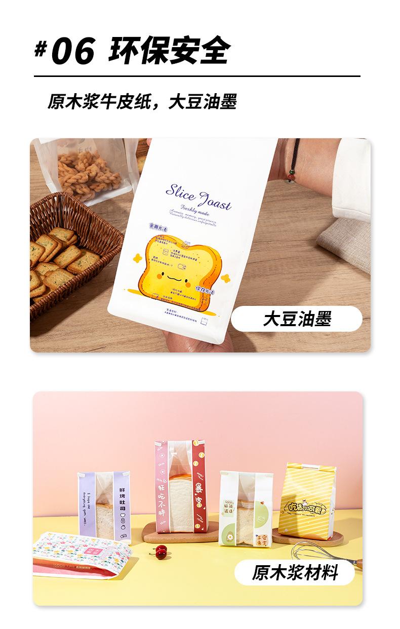 尖底袋八边封袋二合一详情页_07.jpg