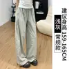 Pantalones de Trabajo Grises de Secado Rápido para Mujer, Primavera y Otoño 2026 Nuevos de Cintura Alta Ajustados Casuales Petite Pierna Recta Verano Pantalones de Pierna Ancha