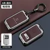 Adequado para Capa de Chave Zeekr 9X Modelo 25/2025, Capa Protetora Especial para Controle Remoto de Carro Zeekr 9X, Nova Capa de Chave de Carro