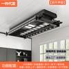 Varal Inteligente com Controle Remoto, Varal de Varanda Ajustável com Iluminação e Desinfecção, Fabricante de Varal Retrátil, Elevador de Secagem