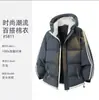 Chaqueta de Algodón para Hombre 2026 Otoño/Invierno Ropa de Trabajo Ropa a Prueba de Frío Unisex Casual Chaqueta Corta de Algodón con Capucha Venta al por Mayor