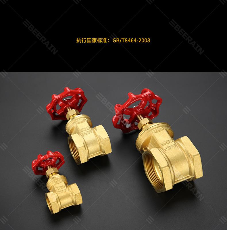 1002中型闸阀_03.jpg