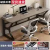 Escritorio Oficina Escritorio Doble Escritorio para Computadora Simple Hogar Estudiante Escritorio para Computadora Apartamento Pequeño Dormitorio Escritorio E-sports Mesa Larga