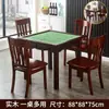 Mesa de Mahjong de Madeira Maciça para Uso Doméstico Venda por Atacado Mesa de Xadrez e Cartas Mahjong Esfregada à Mão Mahjong Manual Mesa de Xadrez e Cartas de Dormitório de Uso Duplo Mesa de Jantar Mesa de Mahjong
