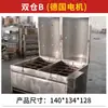 Forno Assador de Cordeiro Inteiro para Uso Doméstico, Máquina Assadeira de Cordeiro, Máquina Assadora de Cordeiro, Fogão Assador de Cordeiro Inteiro, Totalmente Automático para Uso Comercial, Frete Grátis