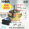 Yyhs-30 Aquecedor de Banheiro Doméstico Ventilador de Teto Integrado Exaustor Motor de Aquecedor de Banheiro Motor de Fio de Cobre Op Quatro Luzes