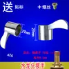 Manija de Grifo de Apertura Rápida, Accesorios de Manija de Volante, Manija para Lavabo de Fregadero de Cocina de Apertura Simple y Doble, Grifo, Lavadora