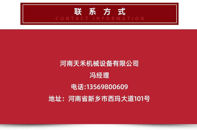 直线筛详情页-最终版_28.jpg
