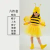 Disfraces de Actuación para el Día del Niño Disfraces de Abejita para Danza Niños de Primaria Disfraces de Animales Dibujos Animados de Abeja Actuación