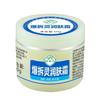 Crema Hidratante Pomphanling Baiyunshan 50g Crema Hidratante de Invierno Crema Hidratante Anti-sequedad