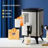 Cubo Aislado Cuadrado para Té de Leche, Cubo de Acero Inoxidable para Té de Leche para Uso Comercial, Adecuado para Puestos, Mantiene Fría y Caliente la Leche de Soya, Cubo Aislado Cuadrado