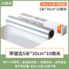 [Salida de fábrica] Ma Dashuai Papel de estaño Horneado al por Mayor Molde para hornear Papel de aluminio Papel de hornear Papel de hornear Papel de hornear