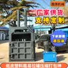 Prensa Compactadora para Papel de Desecho y Botellas de Bebida, Compactadora para Plástico en Película, Bolsas Tejidas, Latas y Cubos de Pintura