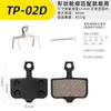 Pastillas de Freno para Bicicleta de Montaña Toopre, Pastillas de Freno Semi-Metálicas para Bicicleta Eléctrica y de Carretera, Pastillas de Fricción en Bolsa