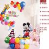 Traje de globos para decoración de boda, decoración de habitación de boda, dormitorio, decoración de fiesta de cumpleaños, globo, traje de círculo de aire, soporte de columna