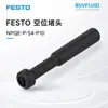 Tapón ciego FESTO NPQE-P-S4-P10 conector para tubería industrial, producto original genuino, en stock para entrega rápida