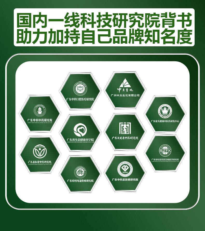 无菌液体伤口敷料