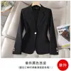 Blazer Feminino Novo Estilo com Toque de Luxo, Jaqueta de Terno Profissional de Manga Longa, Traje Formal para Mulheres Baixas, Roupa de Trabalho
