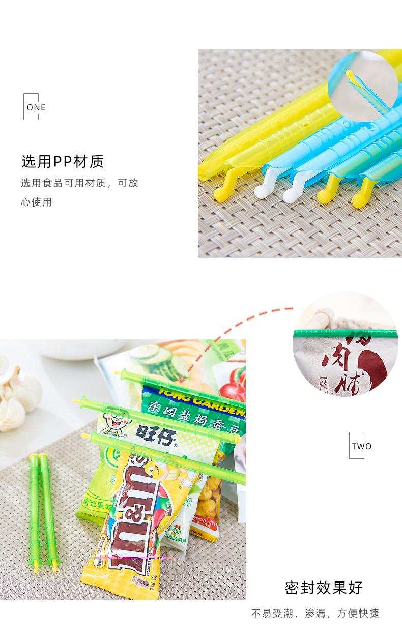 3812~3819密封棒_06