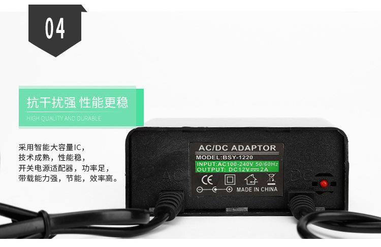 12V2A电源适配器 安防设备监控摄像头 室外防水户外防雨淋