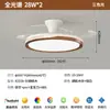 Luz de ventilador de techo para comedor de lujo ligero estilo italiano Digiya, ventilador inteligente invisible estilo retro crema para dormitorio estudio