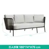 Combinação de Sofá Externo Sala de Estar Externa de Pátio Rattan Impermeável Protetor Solar Terraço Rattan Cadeira de Rattan Móveis Totalmente Equipados Duplo