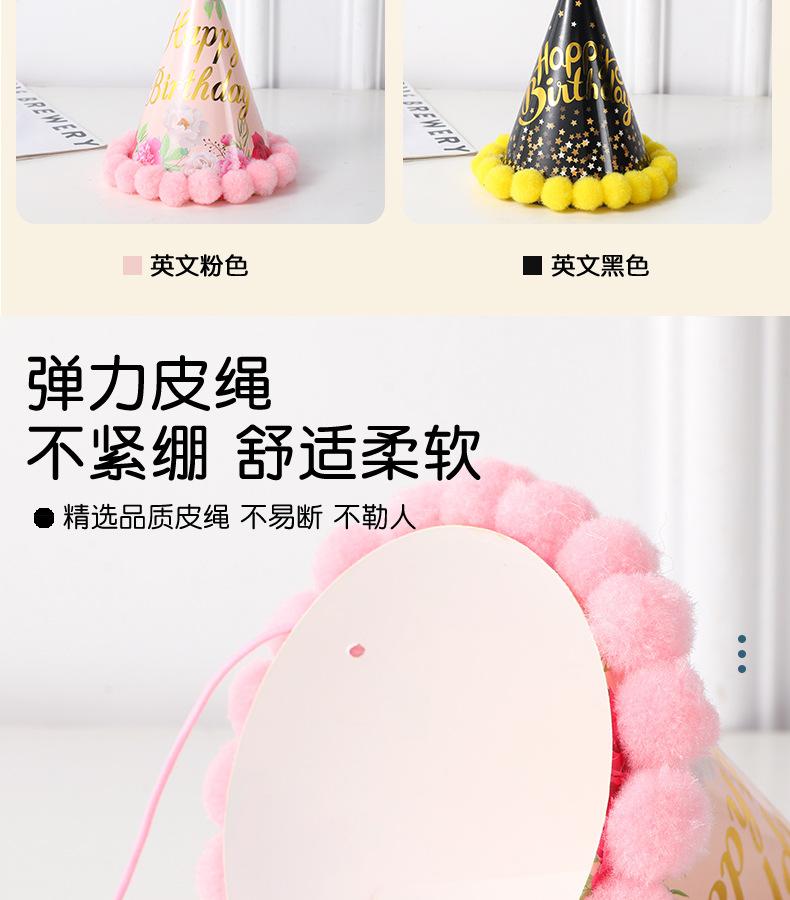 20烫金毛球帽_05.jpg