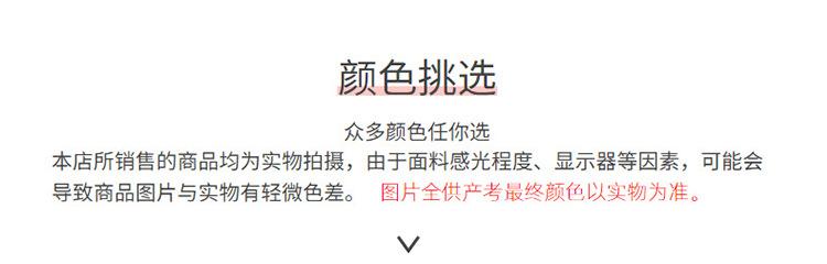 正宗帆布改动切好_06