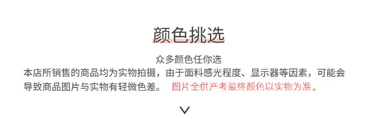 正宗帆布改动切好_06