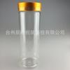 Frasco de Plástico Transparente PET Boca Ancha Sellado Sub-empaque Frasco de Almacenamiento Recto 200ML Embalaje de Productos Secos Botella de Plástico con Tapa