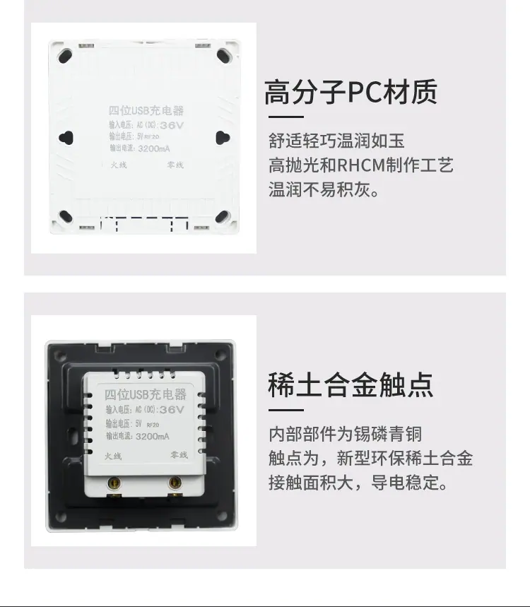 USB插座_13.jpg