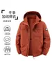 Jaqueta de trabalho masculina de inverno em algodão, forrada com fleece, espessa, com capuz, multi-bolsos, com corte tridimensional para aquecimento, modelo 8579A