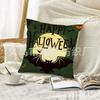 Fábrica direta de fronhas novas de Halloween transfronteiriças, decoração de quarto e sofá, fronha de linho com tema de fantasma e osso