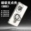 Tazao es Adecuado para Funda de Teléfono Huawei Nova15, Soporte Magnético 14Pro, Transparente 13Ultra, Cobertura Completa 12, Carcasa 11