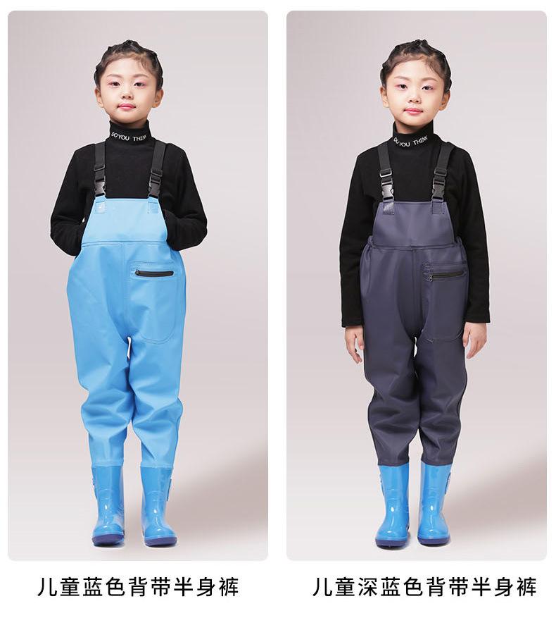 儿童下水裤,防水雨