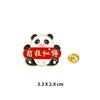 Insignia de Panda de Dibujos Animados Imprescindible para que los Estudiantes Comiencen la Escuela Broche con Texto Inspirador, Hebilla de Pin Linda, Decoración de Bolsa