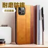 Adecuado para funda de teléfono móvil Apple 16E, funda de cuero para teléfono móvil iPhone 17, nueva funda protectora tipo flip Samsung S24, Xiaomi 12