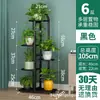 Estante de Flores de Hierro Forjado de Múltiples Niveles para Interiores Estilo Europeo Estante de Almacenamiento Simple de Pie para el Hogar Balcón Eneldo Planta Araña Estante de Flores