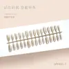 Gris Leche Ojo de Gato Triturado Textura de Alta Gama Elegante Estilo Girly Estilo de Dama Madura Realzador del Tono de Piel Uñas de Longitud Media Uñas Postizas 30-t