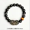 Pulsera Anillo de Santo Patrón Pixiu de Oro y Plata Obsidiana Natural Una-Yuan con Plata S925 Obsidiana Negra Piedra Ojo de Tigre Mayoreo