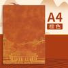 Diário de Atas Estilo Chinês Retrô Tendência Nacional Caderno Espesso de Alto Valor Caderno Personalizado
