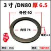 Junta de silicona para conector, caucho de etileno propileno dieno tricomponentes EPDM (EPDM) anillo de sellado tipo mango, junta de nitrilo fluoroelastómero resistente al aceite