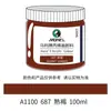 Atacado Marley 100ml tinta acrílica pintura de parede especial para estudante acessível A1100 criação acrílica prática grafite